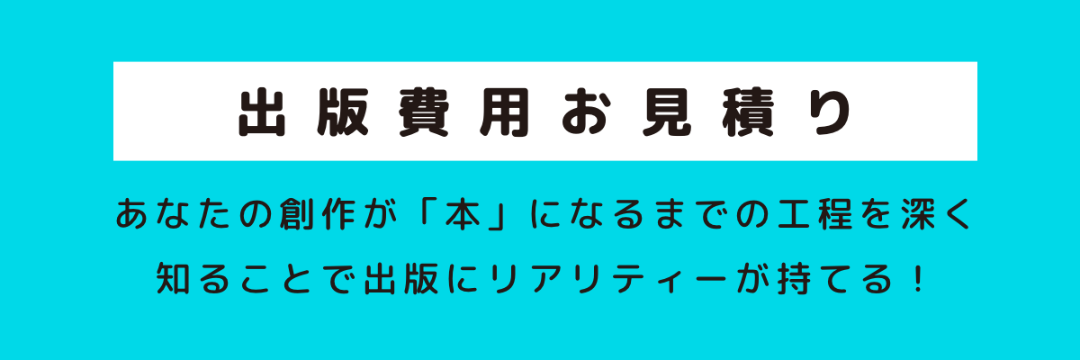 モモンガ